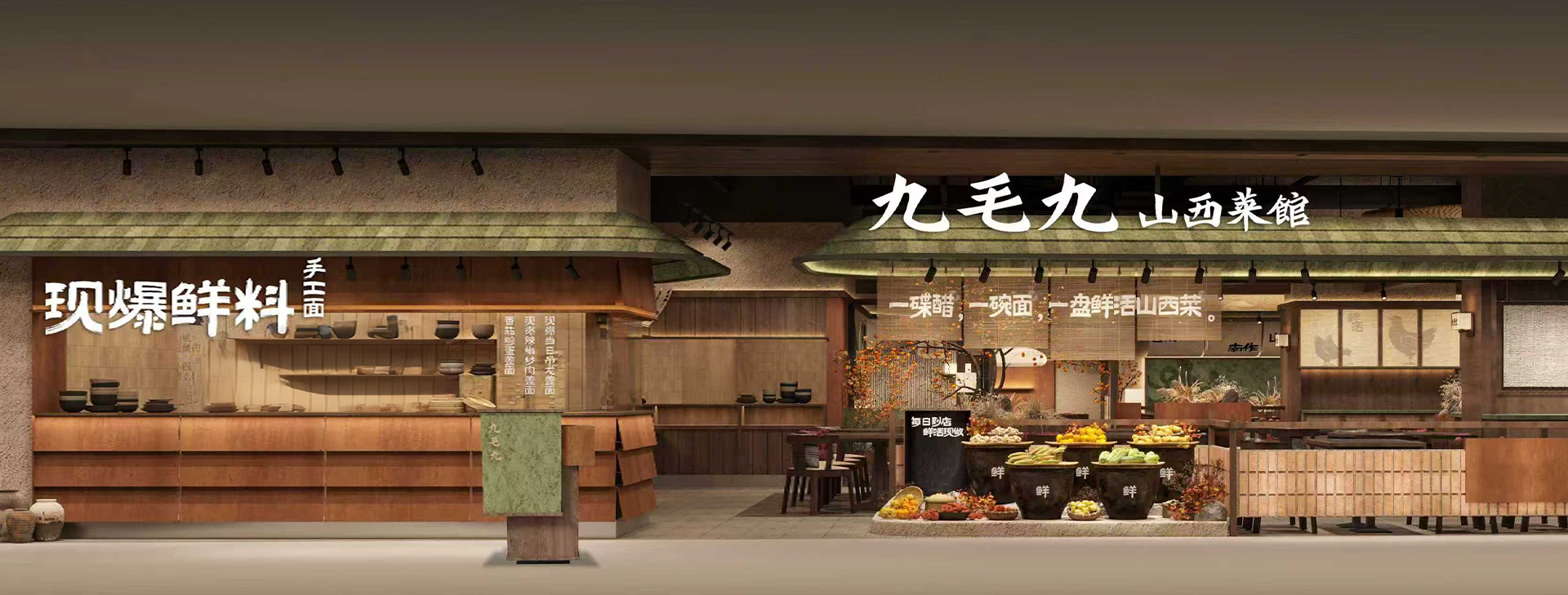 时博手机官方网站_时博（中国）
山西菜馆